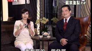 民視豪宅旗艦王 海灣區天藝+The One 南園 PART1