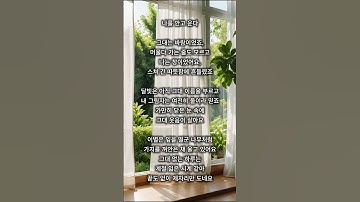 Thumbnail of #발라드 #이별노래 #감성가사 #사랑의아픔 #한국노래 #감성발라드 #슬픈노래 #비오는날추천 #가사좋은노래 #잔잔한음악