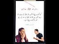 Hadees e kisa in urdu muslim hadith kisa urdu