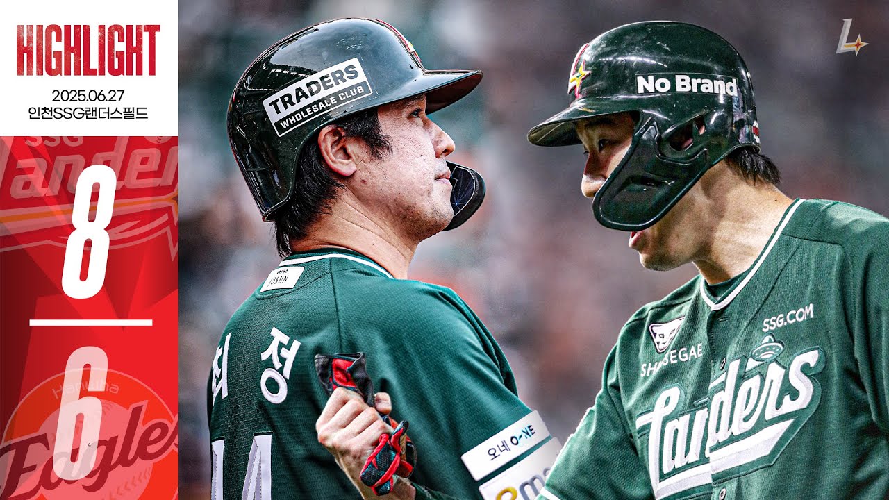 🔥최정 20시즌 연속 10홈런 달성🔥 랜더스의 짜릿한 역전극!ㅣ하이라이트 vs 한화 (6.27.)