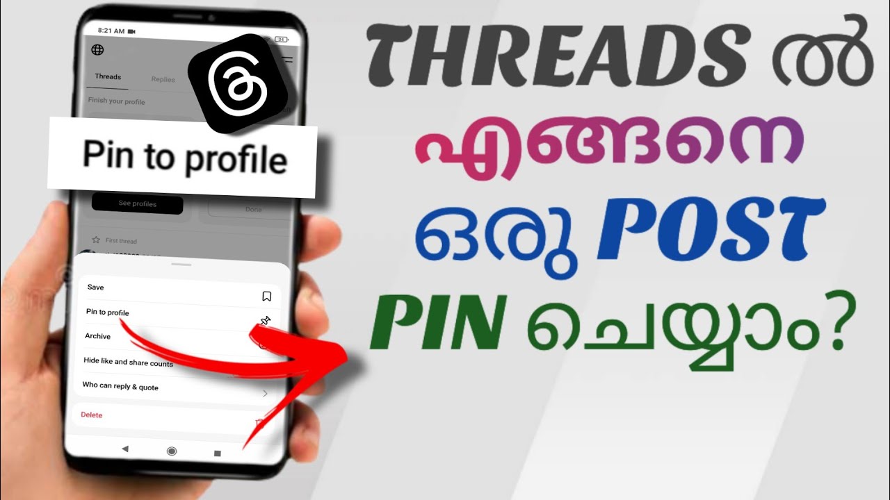 How To Pin Any Post In Your Threads Profile | Malayalam