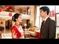 以為嫁了殘障窮鬼,誰知是千億總裁!還是自己的頂頭上司!🔔丨chinese television dramas #shortdramas #短劇 #爽劇 #逆襲 #全集 #B