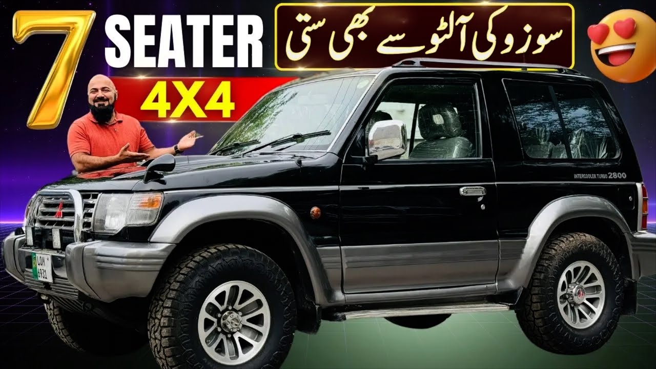 MITSUBISHI PAJERO 1994 STILL IN GENUINE CONDITION| بڑی فیملی کی بڑی گاڑئ