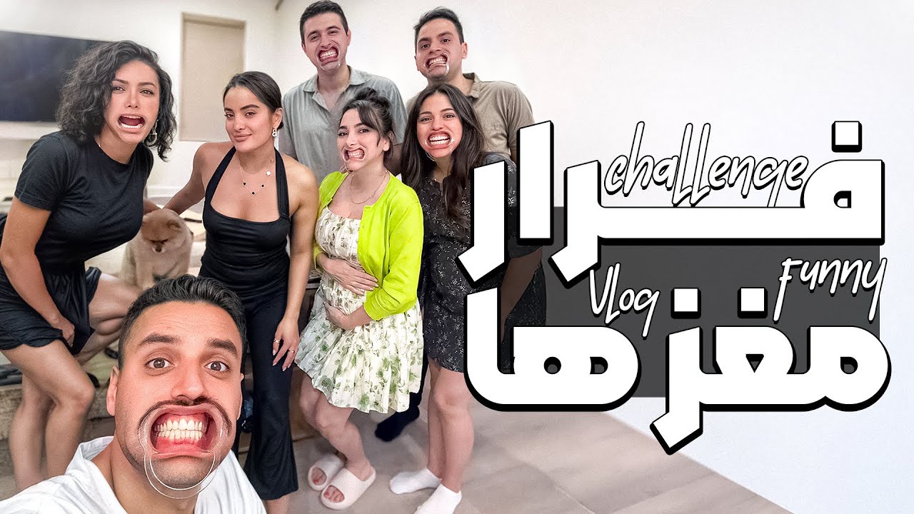 فرار مغز ها🧠