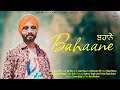 Bahaane  official  kamal gill  new punjabi song 2021  satrang entertainers