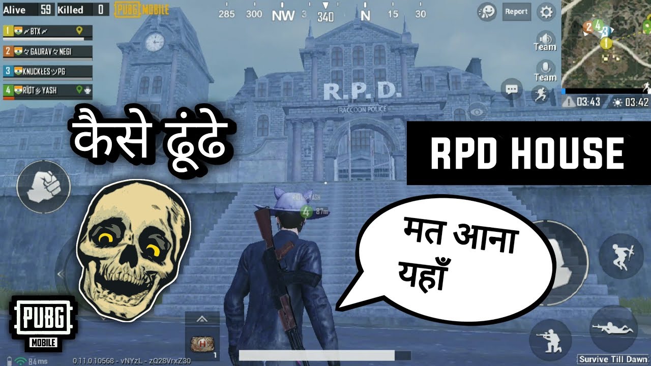 PUBG MOBILE RPD HOUSE SECRET LOCATION | BTX SIDDHARTH