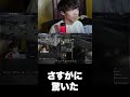 PCからグラボが2つ出て流石に驚く武者丸【Escape from Tarkov】