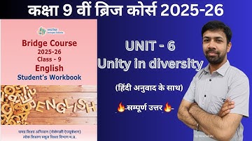 9th English bridge course 2025-26 unit 6 unity in diversity | English bridge course unit-6 answers