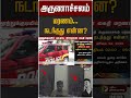 கைதி அருணாச்சலம் மரணம்... நடந்தது என்ன? | Lockup Death