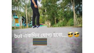 Gr Tanmoy Kosto Tik Tok,,,,