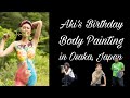 お誕生日記念のボディペイント in 四條畷 Birthday Love & Peace Bodypainting Japanese Model