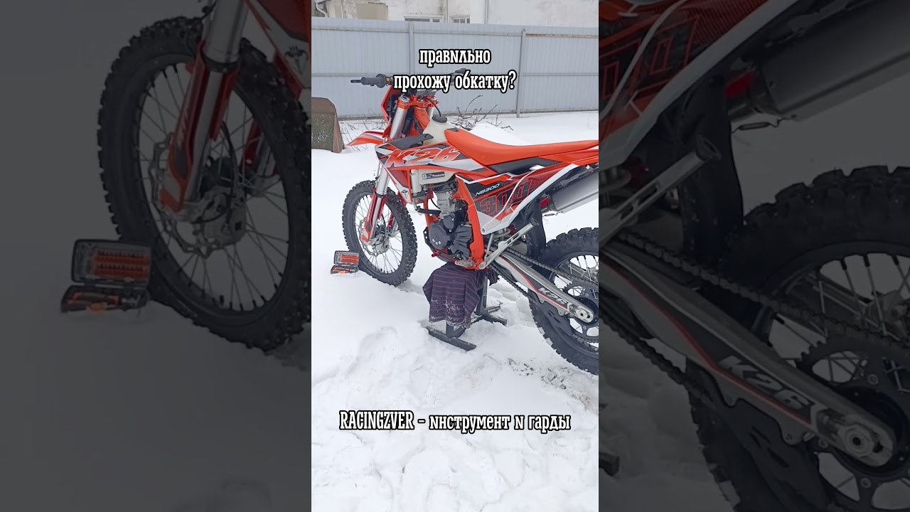 RACINGZVER-магазин в ТГ и Авито. 