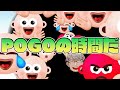 【Pogostuck】いとも簡単に生成される地獄のような操作感【アルランディス/ホロスターズ】