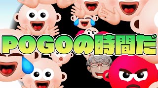 【Pogostuck】いとも簡単に生成される地獄のような操作感【アルランディス/ホロスターズ】