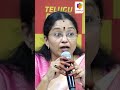 రాష్ట్రానికి పట్టుకున్న రోగం వైసీపీ పార్టీ | Prof. Jyothsna Tirunagari Strong Remarks | Sreeni Media