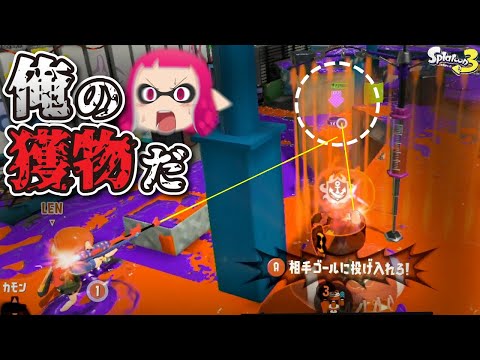 ジャンプマーカーを取り合うチャージャー達【ゆっくり実況/スプラ3】