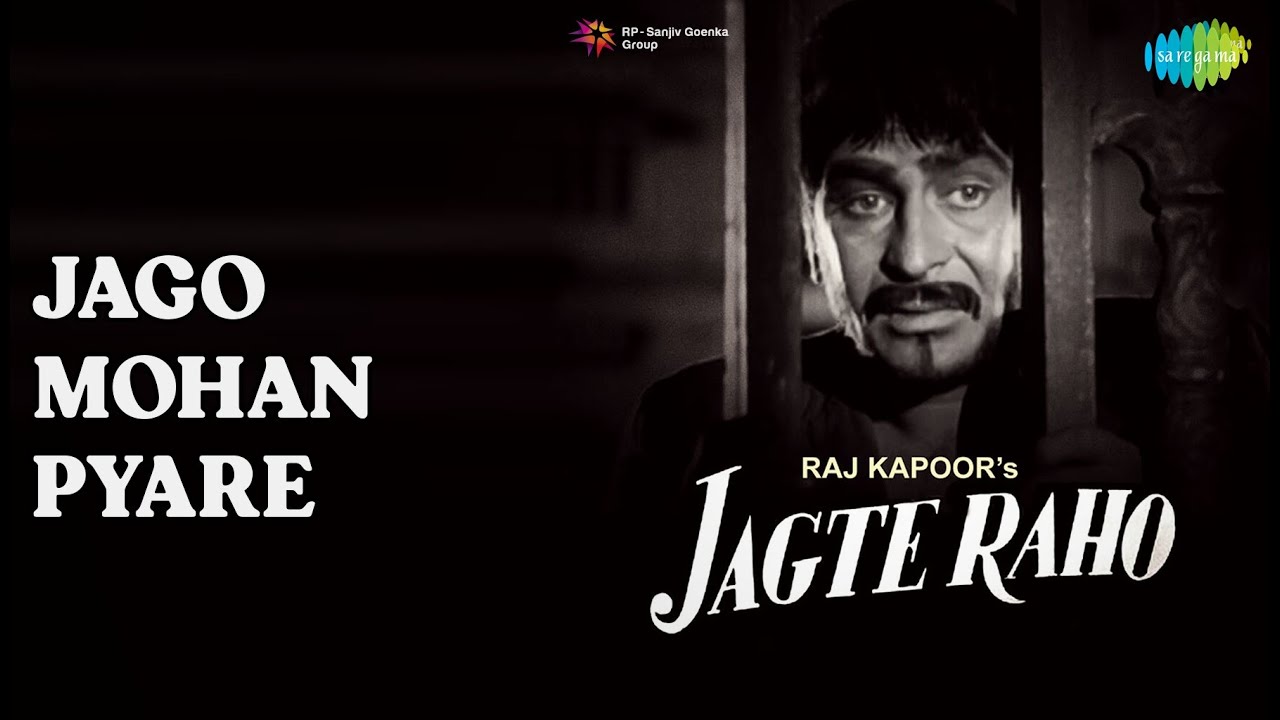 Jagte Rahoo जागो मोहन प्यारे | Jagte Raho | Lata Mangeshkar Songs | Nargis | Raj ...