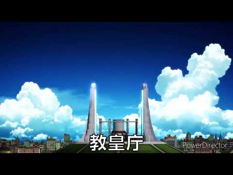 炎炎ノ消防隊×CHEERS ［MAD］