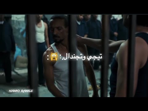 حالات واتس مهرجان مين يقبل مين في طرقه هيجي ويسندل حالات واتس مهرجانات 2020 حالات واتس مهرجان مين يقبل مين في طرقه هيجي ويسندل حالات واتس مهرجانات 2020