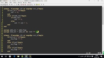 明德扬FPGA计数器案例6-x和x-1的区别