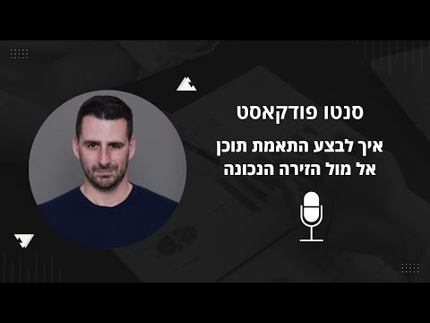 תמונת תצוגה של סרטון