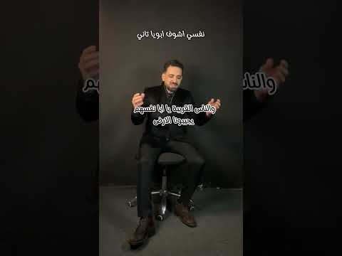 الله يرحمك يابا نفسي اشوف ابويا تاني ابوي السند 