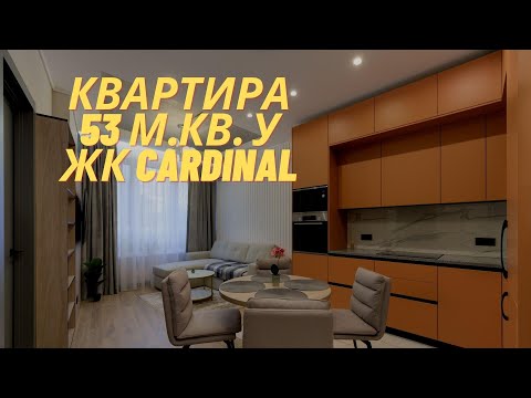 Однокімнатна квартира 53