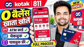 Kotak Mahindra Bank Zero Balance Account Opening | Open 0 Balance Account Online | Kotak 811