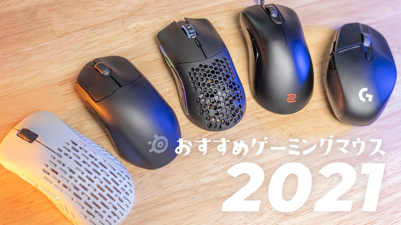 ゲーミングマウス　まとめ売り hq720.jpg?sqp=-