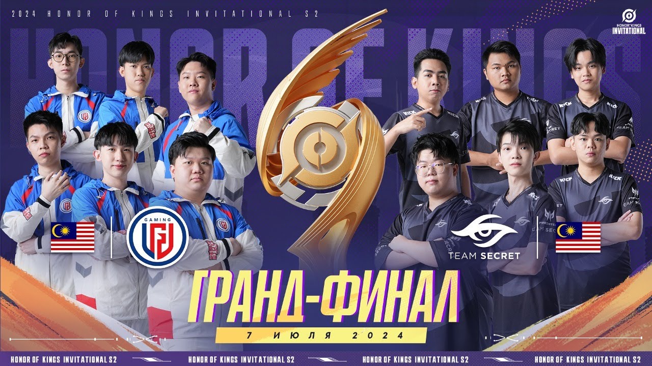 [RU] Honor of Kings Invitational Season 2 Финал - Битва за чемпионство