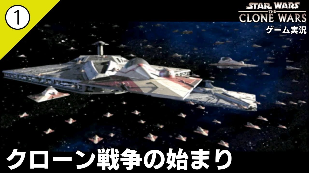 未開封　スター・ウォーズ クローン戦争 スターウォーズ最新作『Star Wars: Zero Company』が正式発表