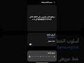 تغيير الخط في هواتف سامسونج Change The Font In Samsung Phones 