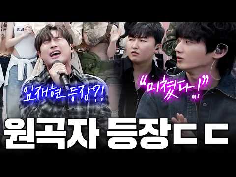 The original artist appeared?! Everyone goes wild over his legendary high notes! The performance ...