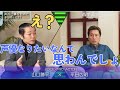 ワンピース声優が声優になったきっかけ【山口勝平×平田広明】