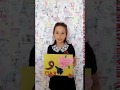 Дорофеева Софья Пусть будет мир! Автор Маслова Ольга