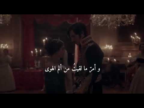 وأمر ما لقيت من ألم ألم الهوى - ستوريات