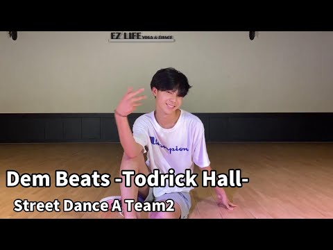[댄스입시]Dem Beats -Todrick Hall- Street A <strong>Team2</strong>