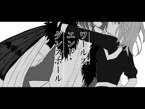【手描きfgo】オベロンとぐだ子で踊ろうか。【2部6章ネタバレ】