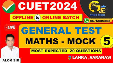 CUET 2024 | MOCK - 5 | Maths - General Test ( Concept + 20 MCQ / PYQ ) | BY ALOK SIR