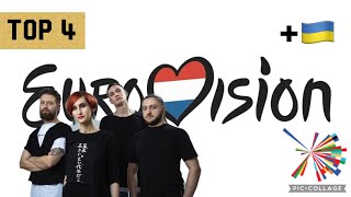 Eurovision 2021 - Top 4 (+🇺🇦)
