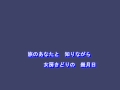 雨港(小桜舞子)~Cover by MURO