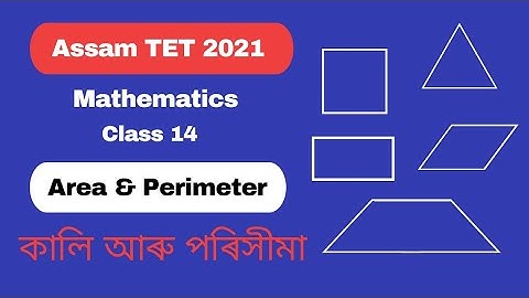 Maths || Area and Perimeter of 2D Geometrical Figures for Assam TET 2021 for LP (Class 14)