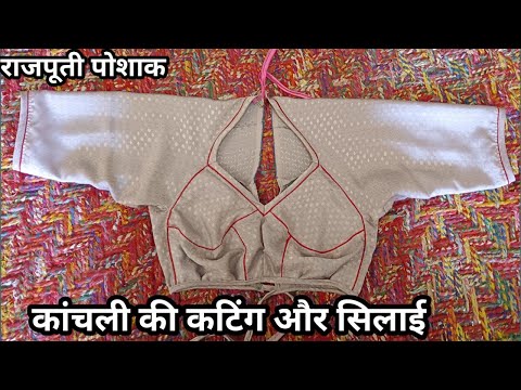 Blouse Shoulder Falling Problem & Solution 😍😍|| ब्लाउज के सोल्डर गिरने की  प्रोब्लेम से परेशान हैं तो ये विडियो जरूर देखें || #LadiesSpecialist,... |  By लेडीज स्पेशलिस्टFacebook