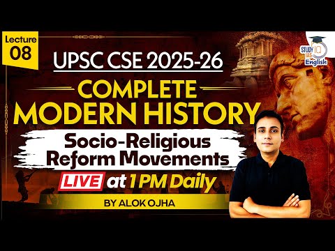 Complete Modern History | Socio-Religious Reform Movements | Lec 08 | UPSC CSE 2025 | StudyIQ