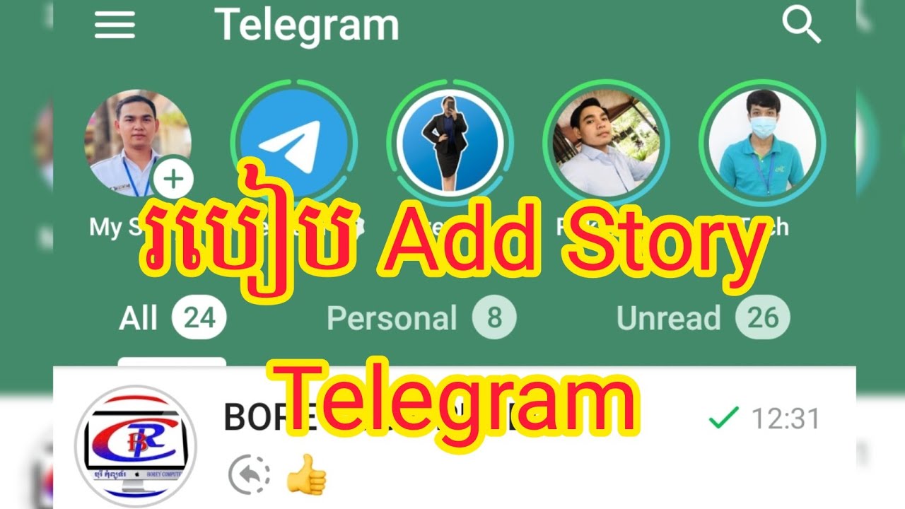 How To Add Story On Telegram by Borey Computer how-to-add-story-on-telegram-by-borey-computer