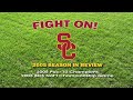 2005 USC Football - Fight On!