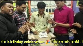 Sandeep Sahuhappy Birthdaybirthday Video