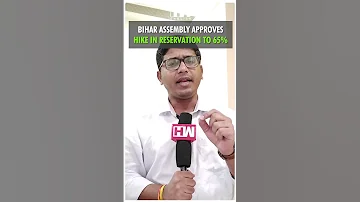 Shorts Bihar Assembly Approves Hike In Reservation To 65 Nitish Kumar JDU Reservation 