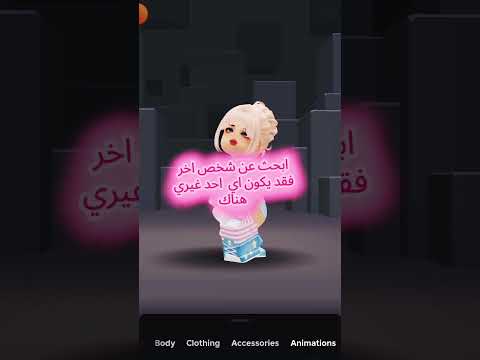 هل تفتركي ان اهتم لك اذا مو تحبيني ابحث عن شخص اخر