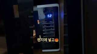 대만 크래커 선물받고 맛있게 먹기!!